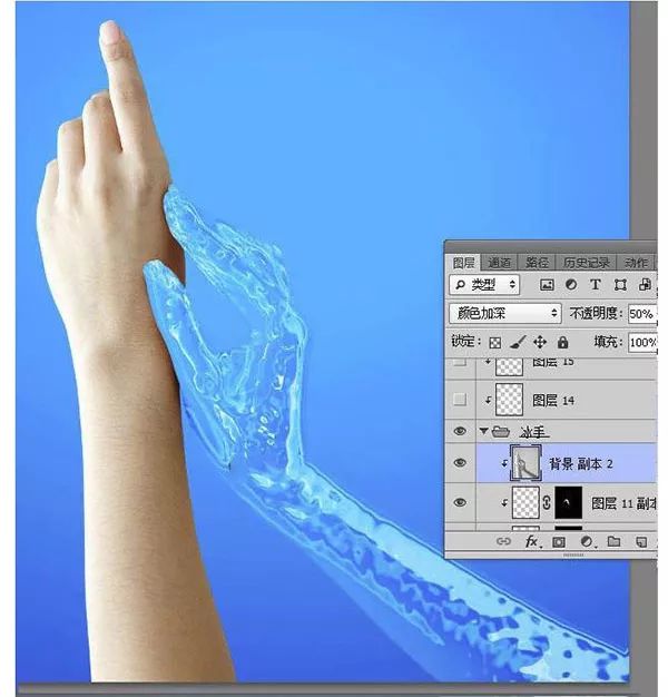 液体效果，通过PS把手制作成蓝色液体效果