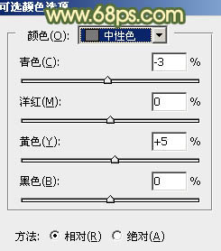 ps調出暗調橙綠色調照片教程