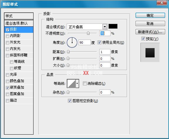 PS制作逼真立体3D纹理字效果教程