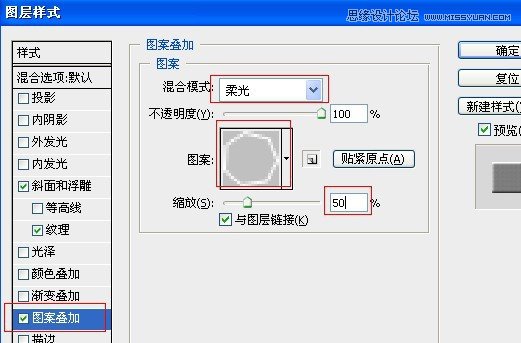 ps制作红色复古金边链坠字效果