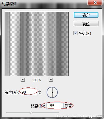 如何在ps中制作炫目的日出壁