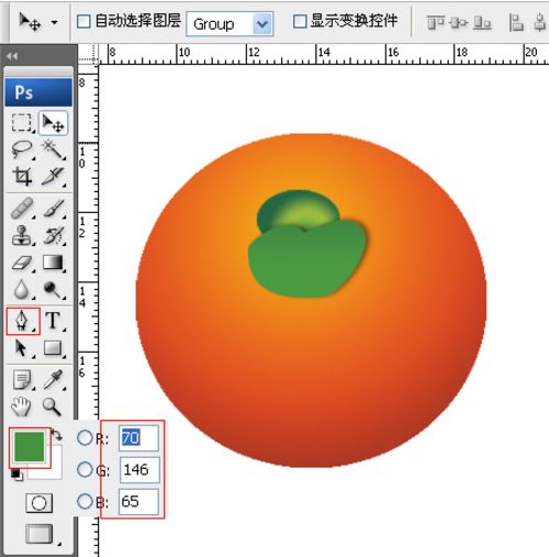 ps繪制藝術鮮橘子