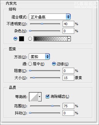 PS质感表现系列教程之三