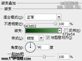 用ps制作雙色按鈕