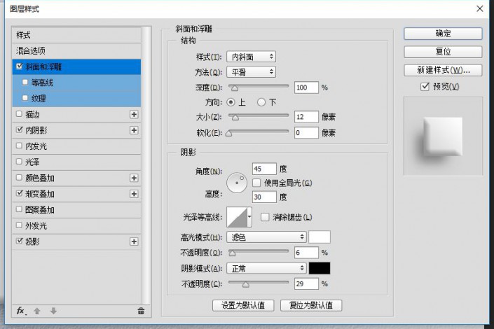 音乐图标，设计一个白色音乐播放图标