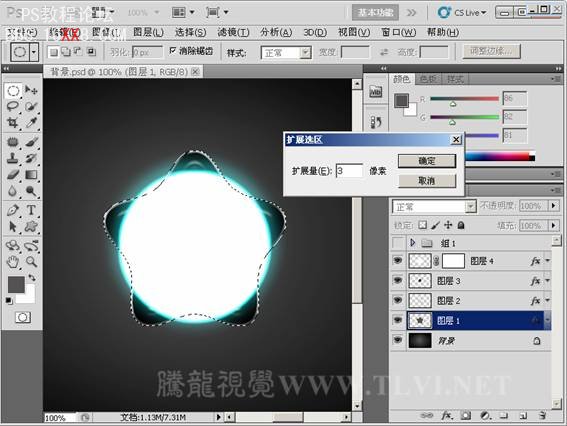 Photoshop CS5教程：制作黑色塑膠發光按鈕特效