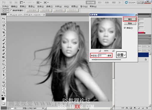 Photoshop CS5中的色调功能使用技巧