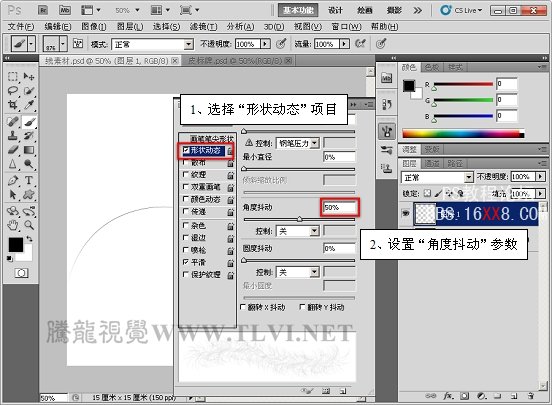 Photoshop CS5百变画笔系列4:照片级皮革质感