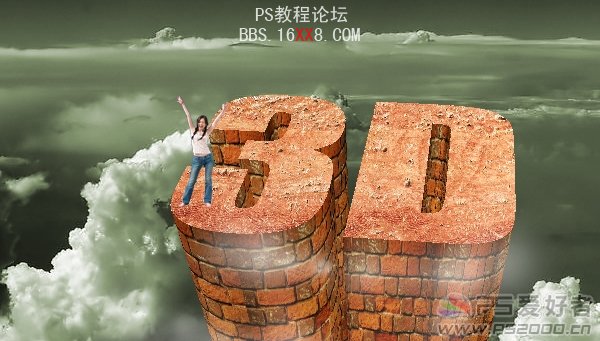 Photoshop CS5制作3D文字效果實(shí)例