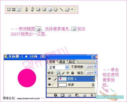 ps制作會跳動的文字動畫特效