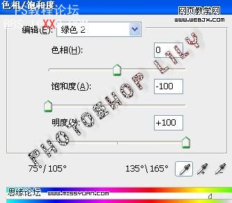 PS調色教程:給漂亮的圣誕女孩調色