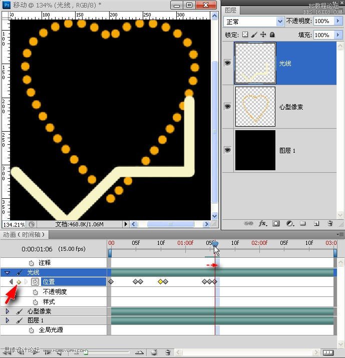 PS制作坠子常作的那种光点流动特效的教程