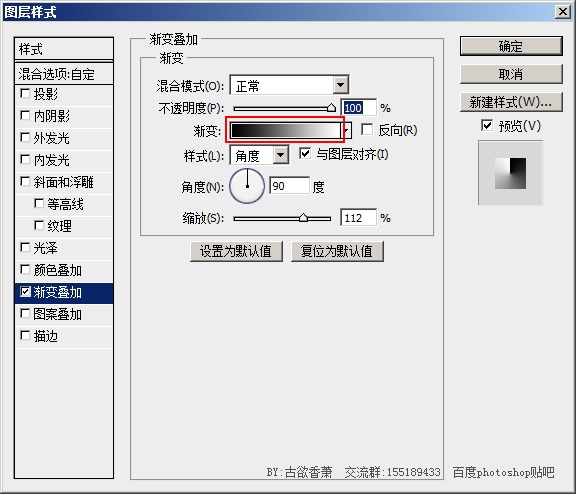 ps加載等待動態圖片教程