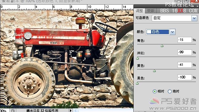 PhotoShop CS5 HDR为照片调出质感本色