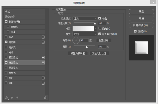 图标制作，用PS绘制一枚清新淡雅的音乐图标