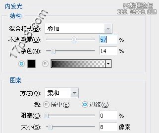 用ps设计一个将官徽章
