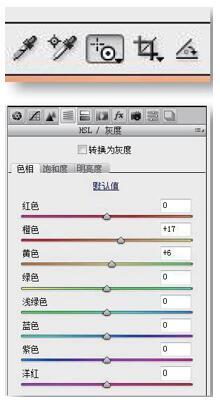 復古色，教你調出歐美流行的復古色