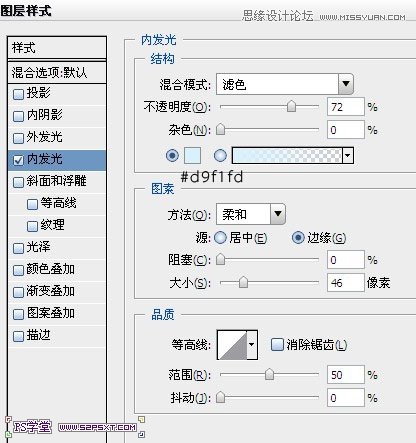 ps几张图片合并成一张时尚海报