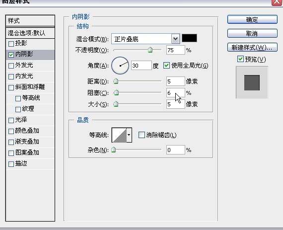 ps合成超炫的潮流音乐海报