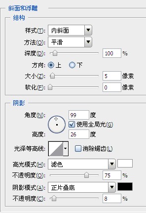 ps绘制绚丽梦幻的循环播放按钮教程