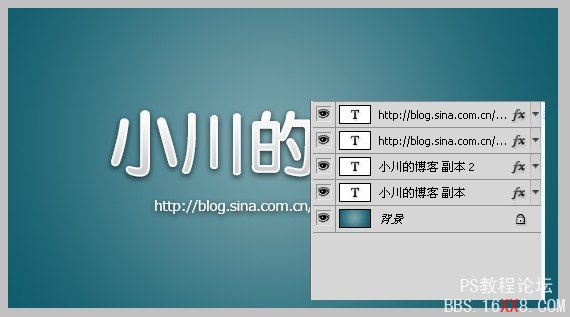 PS教程:制作实用漂亮的渐变文字效果