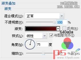 火焰Logo教程