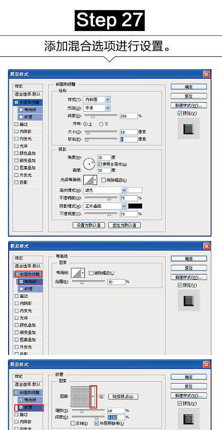 照片合成，用PS后期合成通話故事中的魔法懸浮場景