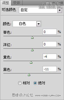 ps轻松调出金属黄色调教程