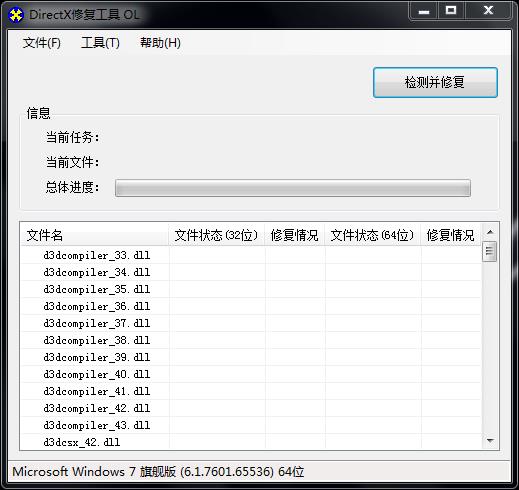 软件问题，液化工具停止工作的解决办法