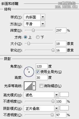 用ps制作质感圆环