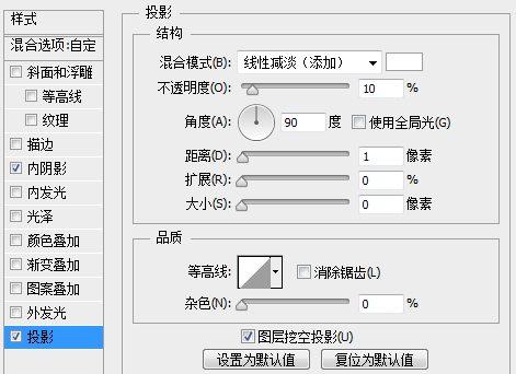 圖標(biāo)設(shè)計，做計時器圖標(biāo)教程