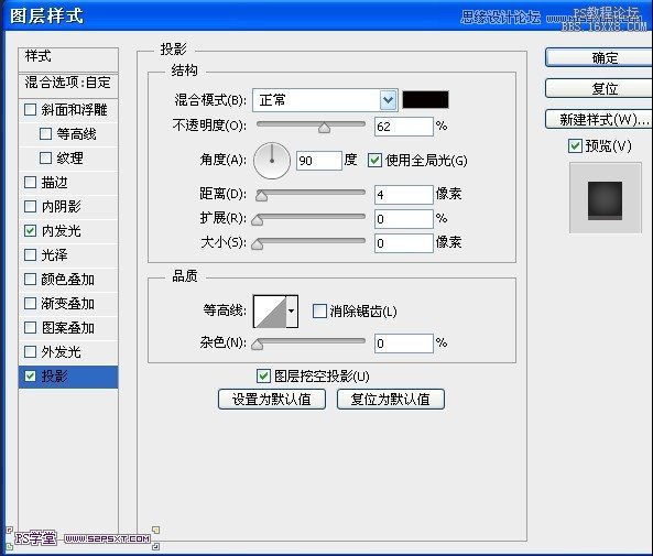 ps一个木纹风格网页模板