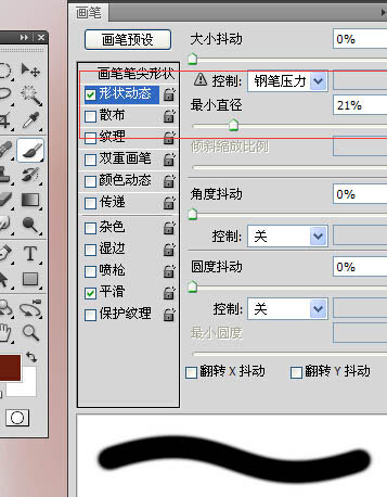 轉手繪，用PS把生活照轉手繪效果教程