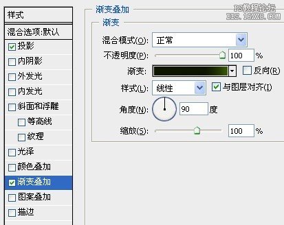 PS制作矢量立体图标