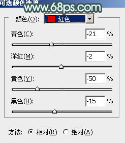 青黃色，調(diào)出青黃色清新人像效果