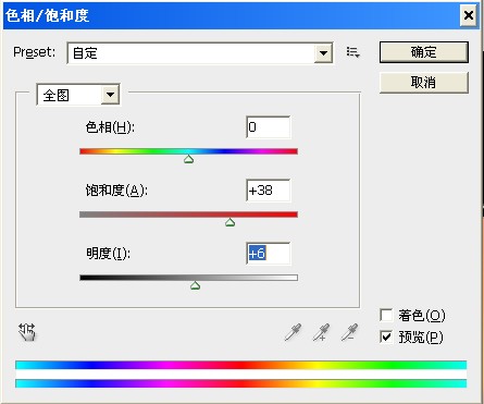 PS制作光盤圖片教程