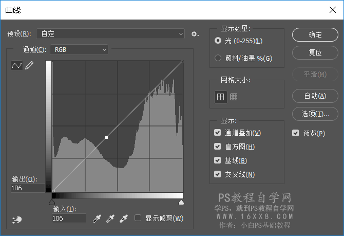 工具教程，曲线工具进阶教程