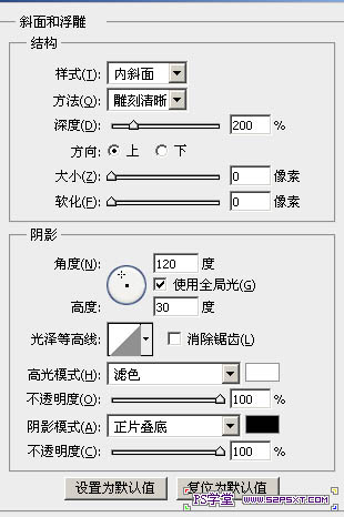 剪紙字，ps制作可愛的卡通剪紙字