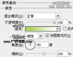 用ps制作黑色高光网站按钮