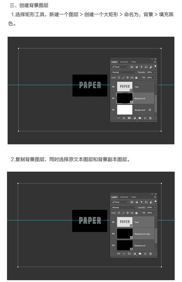 折疊字，制作紙張折疊字效果教程