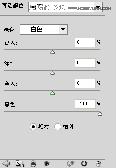 ps设计电影网站实例