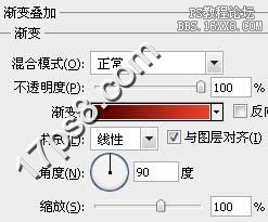 ps绘制塑料质感羽毛特效的教程