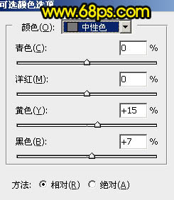 霞光效果，给古镇调出橙黄暖色的霞光效果