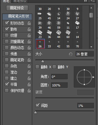 光線制作，給文字制作光影效果