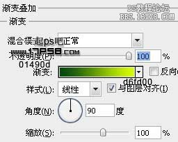 用ps制作高光多媒體按鈕