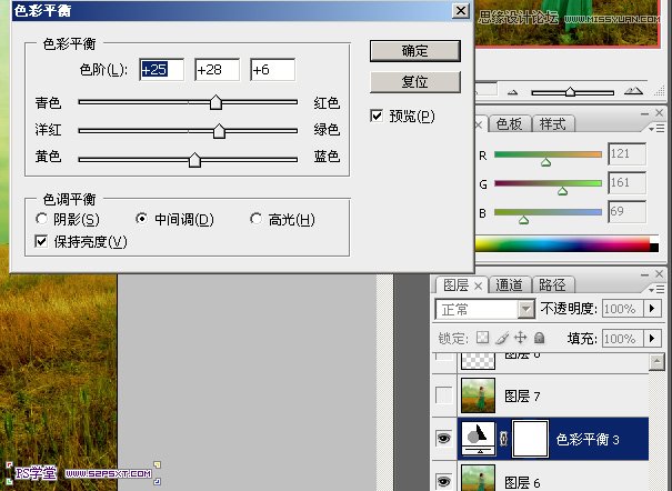 ps調出野外綠色調人物背景教程