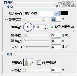 ps制作印有水墨字画的竹简