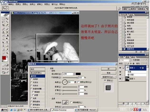 Photoshop简单制作相框叠加的艺术效果图片