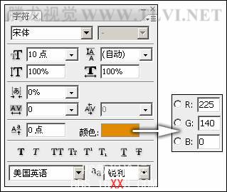 Photoshop插页设计:设计制作宣传单