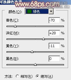 ps调出橙紫色教程